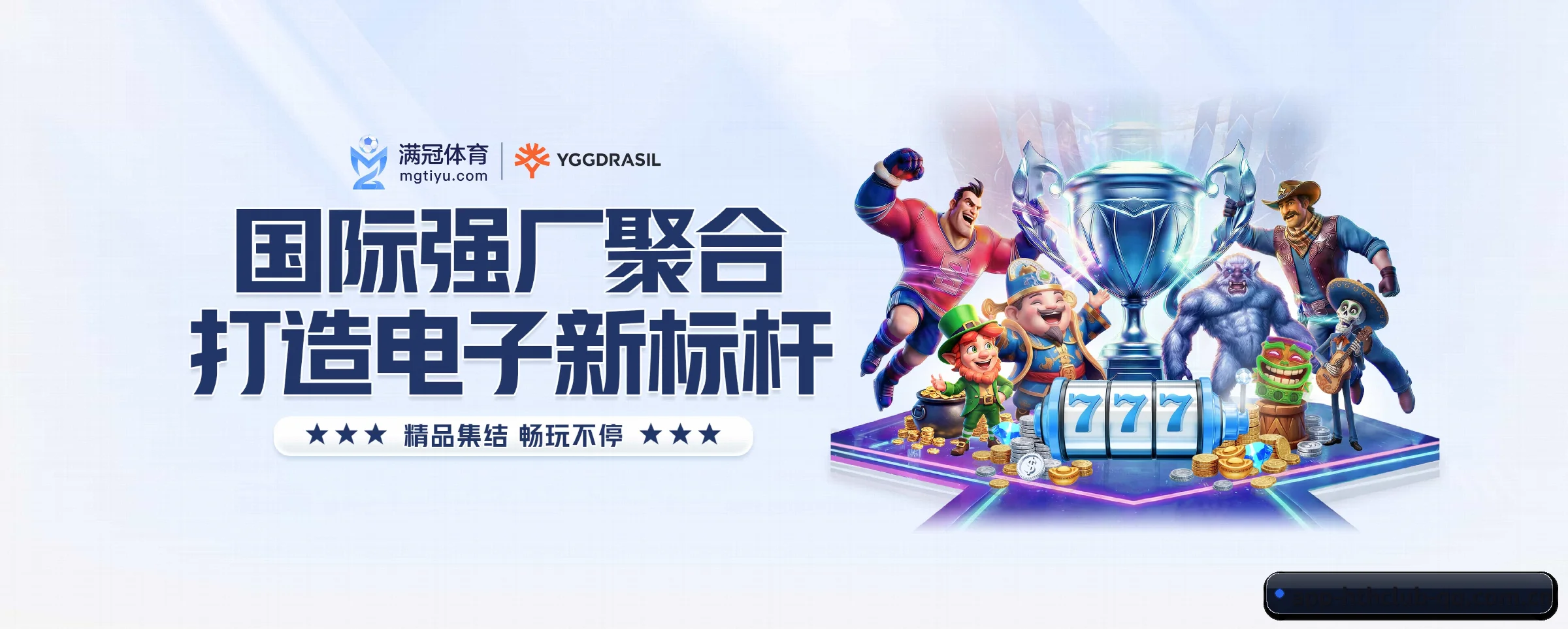 华体会专为极客球迷量身定制的观赛枢纽